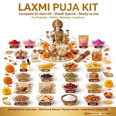 Laxmi Puja Kit