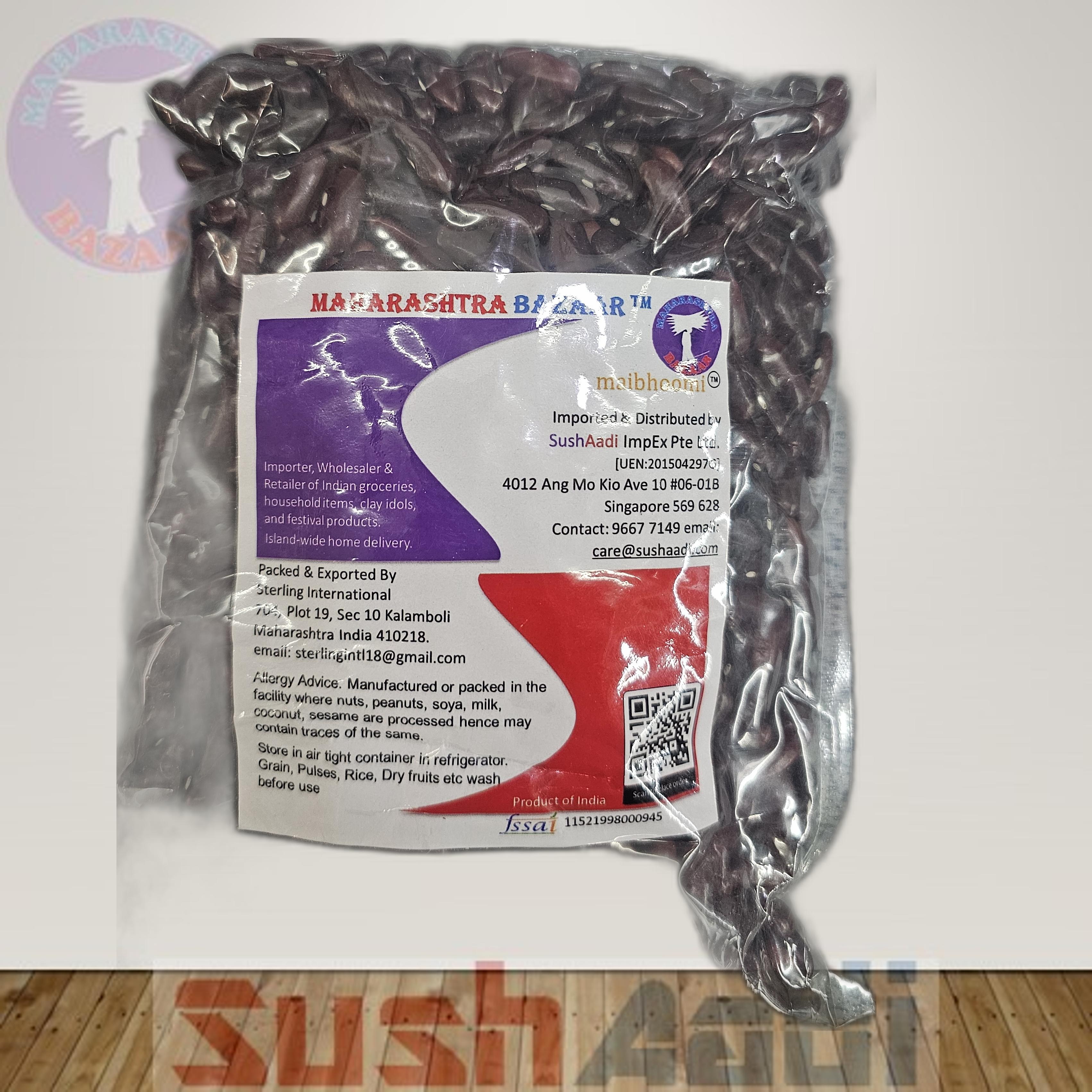 Indian Red Kidney Beans (rajma) 500g