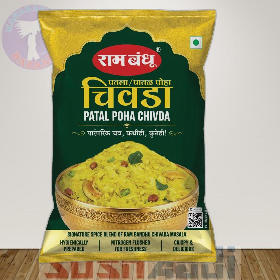 rb Patal Poha Chivda (ready Chivda) 200g